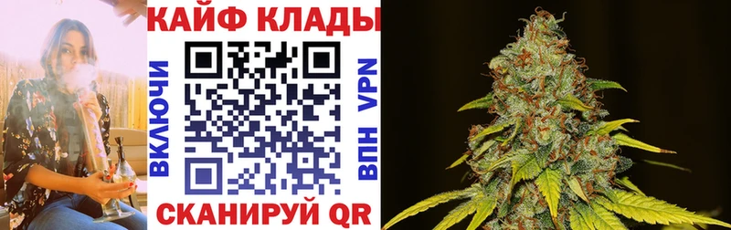 Купить Багратионовск АМФЕТАМИН  Кокаин  Гашиш  СОЛЬ  Мефедрон  Канабис 