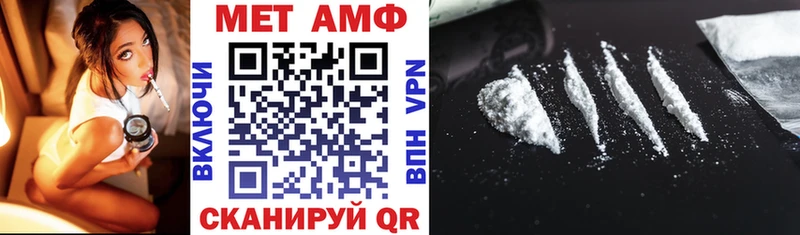 OMG ссылка  Багратионовск  АМФ 97%  где можно купить наркотик 