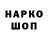 Экстази круглые ismete I