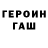 Кодеин напиток Lean (лин) Christina Hanle