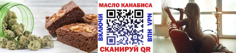 Cannafood конопля  закладка  Багратионовск 