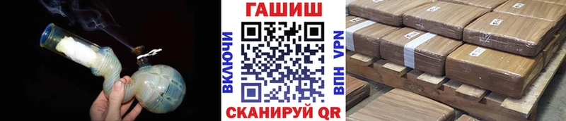 ГАШИШ Premium  продажа наркотиков  сайты даркнета какой сайт  Багратионовск 
