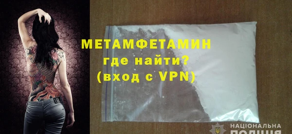 гидра Армянск