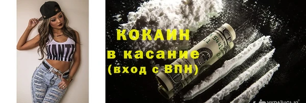 мефедрон VHQ Переславль-Залесский