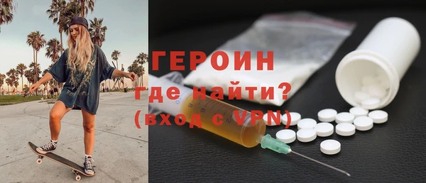 spice Аркадак