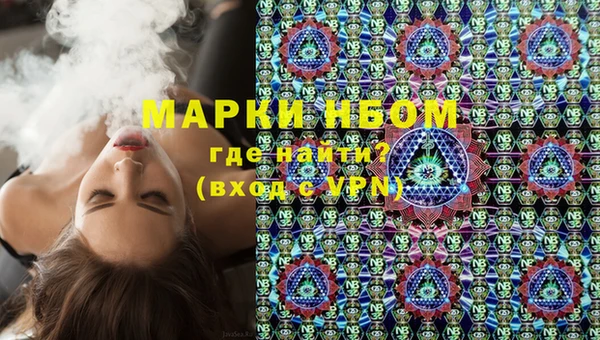 мефедрон VHQ Переславль-Залесский