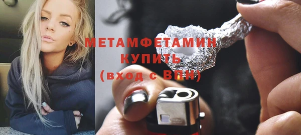 марки lsd Арсеньев