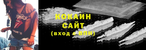 марки lsd Арсеньев