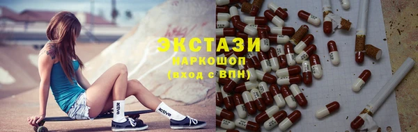 ПСИЛОЦИБИНОВЫЕ ГРИБЫ Пестово