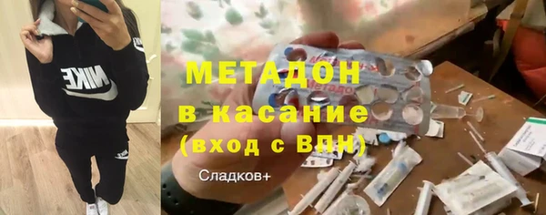 гидра Армянск