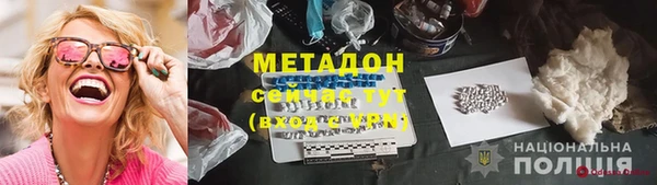 гидра Армянск