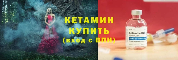 марки lsd Арсеньев