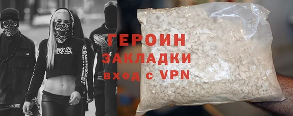 мефедрон VHQ Переславль-Залесский