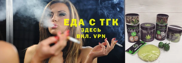 гидра Армянск