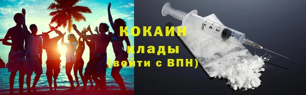 марки lsd Арсеньев
