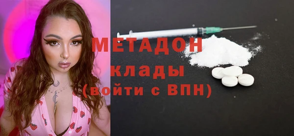 мефедрон VHQ Переславль-Залесский