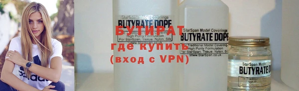 гидра Армянск