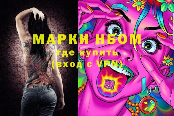 амфетамин Видное