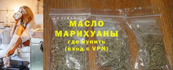 гидра Армянск