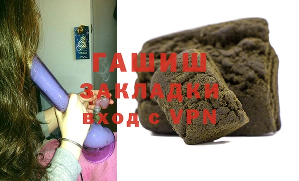 spice Аркадак