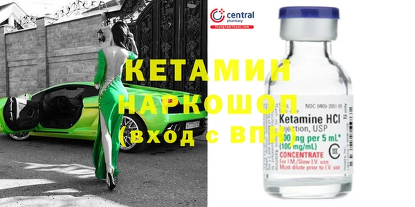 мефедрон VHQ Переславль-Залесский