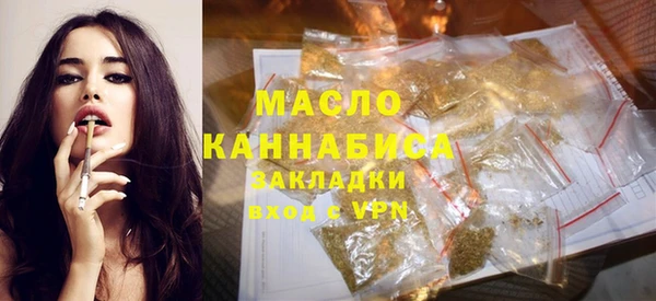 марки lsd Арсеньев