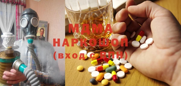 мефедрон VHQ Переславль-Залесский