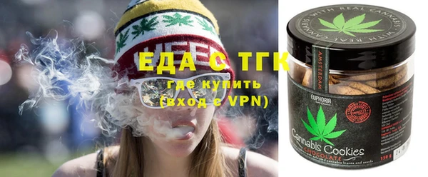 гидра Армянск