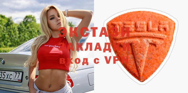 ПСИЛОЦИБИНОВЫЕ ГРИБЫ Пестово