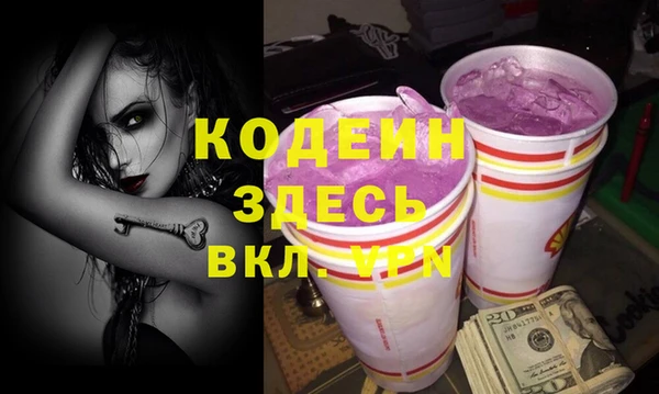spice Аркадак