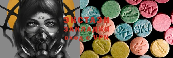 ПСИЛОЦИБИНОВЫЕ ГРИБЫ Пестово