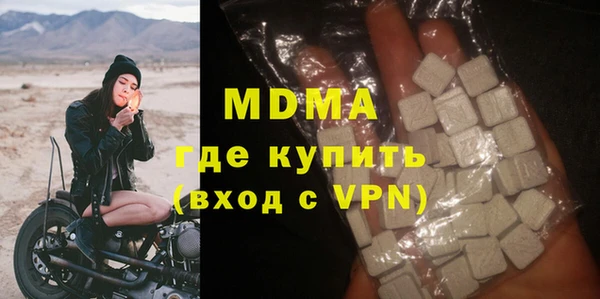 марки lsd Арсеньев