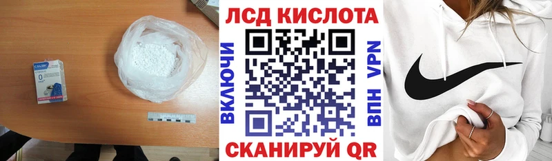 LSD-25 экстази кислота  MEGA ССЫЛКА  Багратионовск 