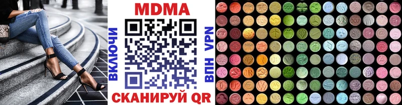 МДМА молли  Багратионовск 
