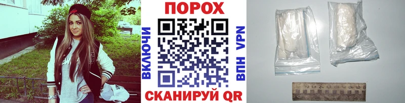 МЕТАМФЕТАМИН винт  Багратионовск 