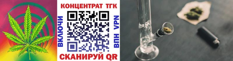 ссылка на мегу зеркало  Багратионовск  Дистиллят ТГК вейп 